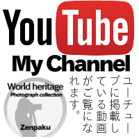 ユーチューブへ