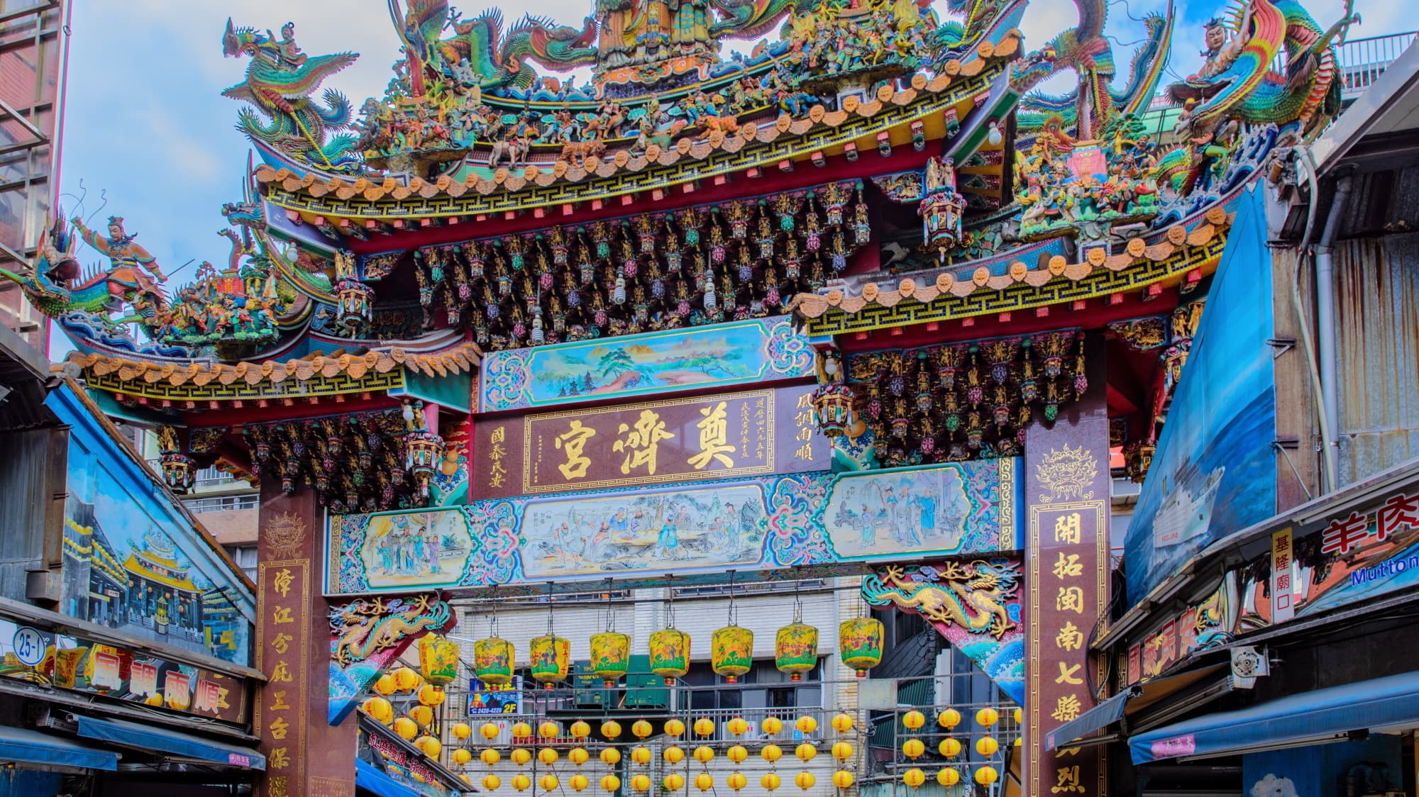 道教寺院