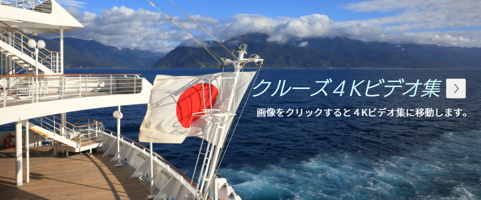 ４Kビデオ移動