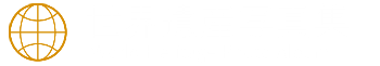 世界遺産写真集