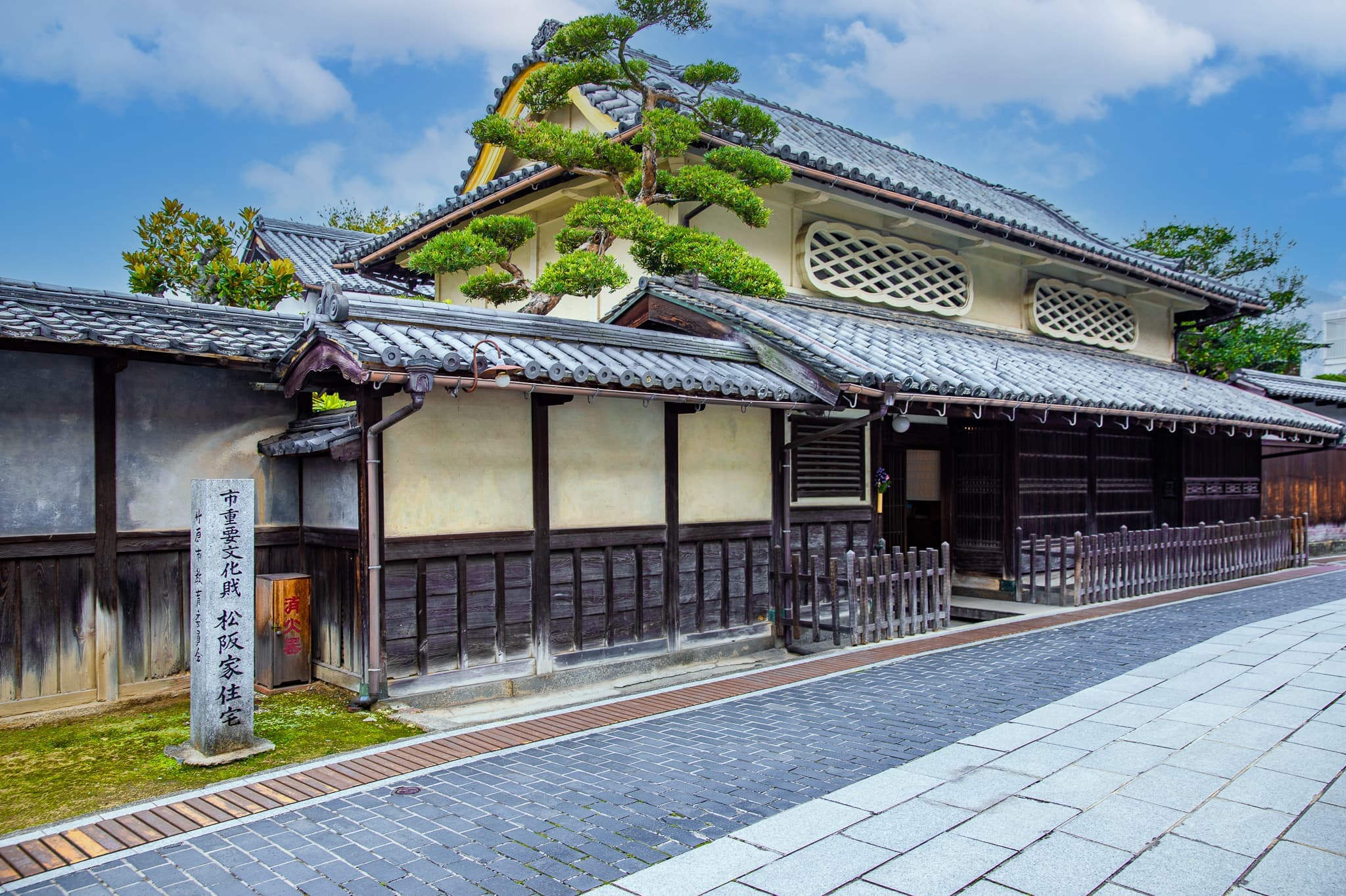 熊川宿