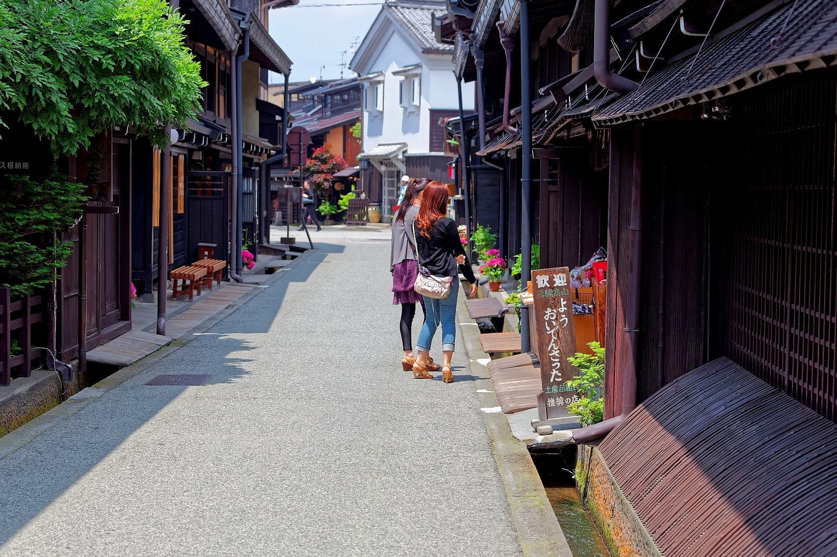 高山市三町