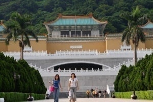 国立故宮博物院