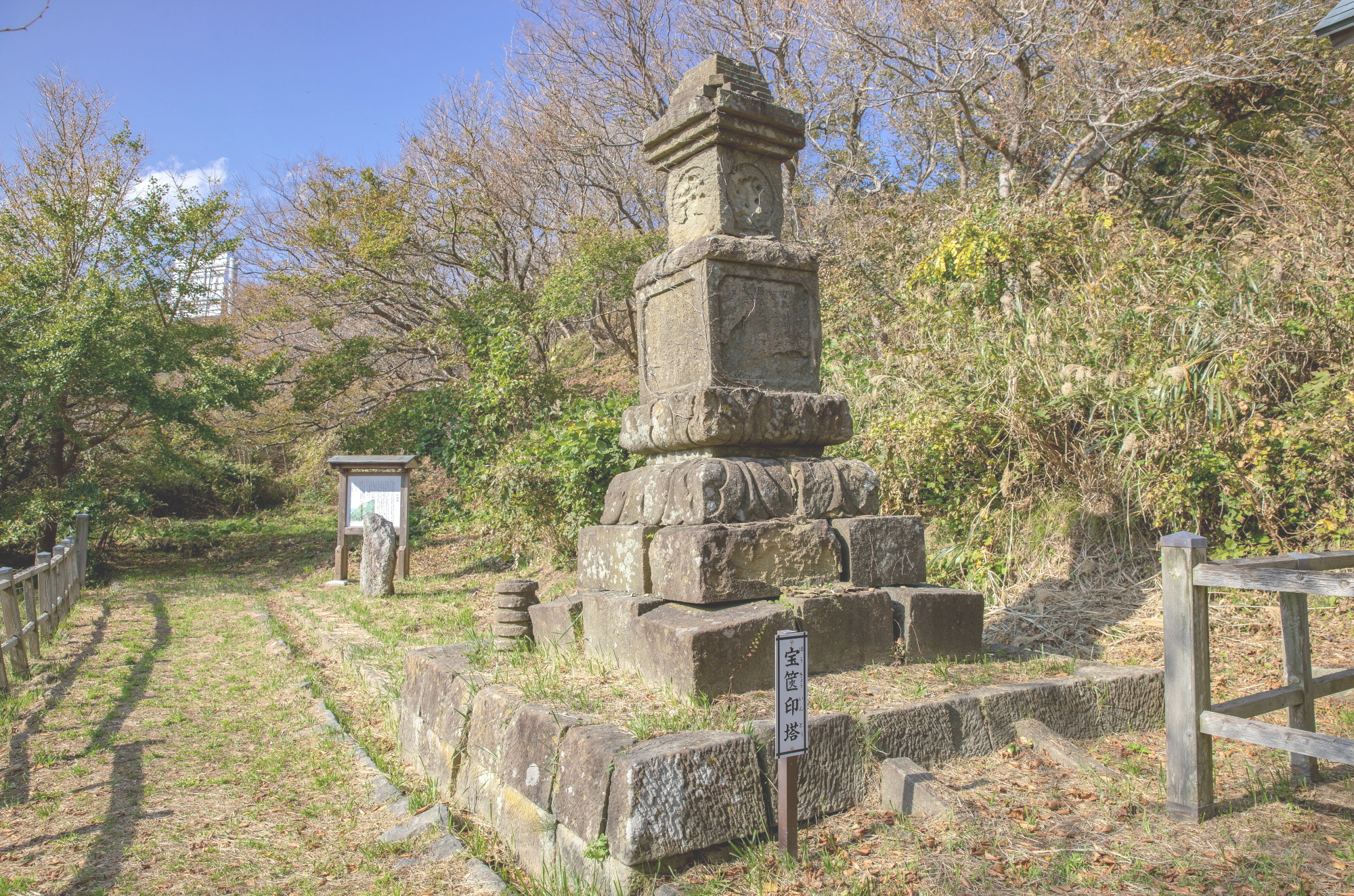 千里浜