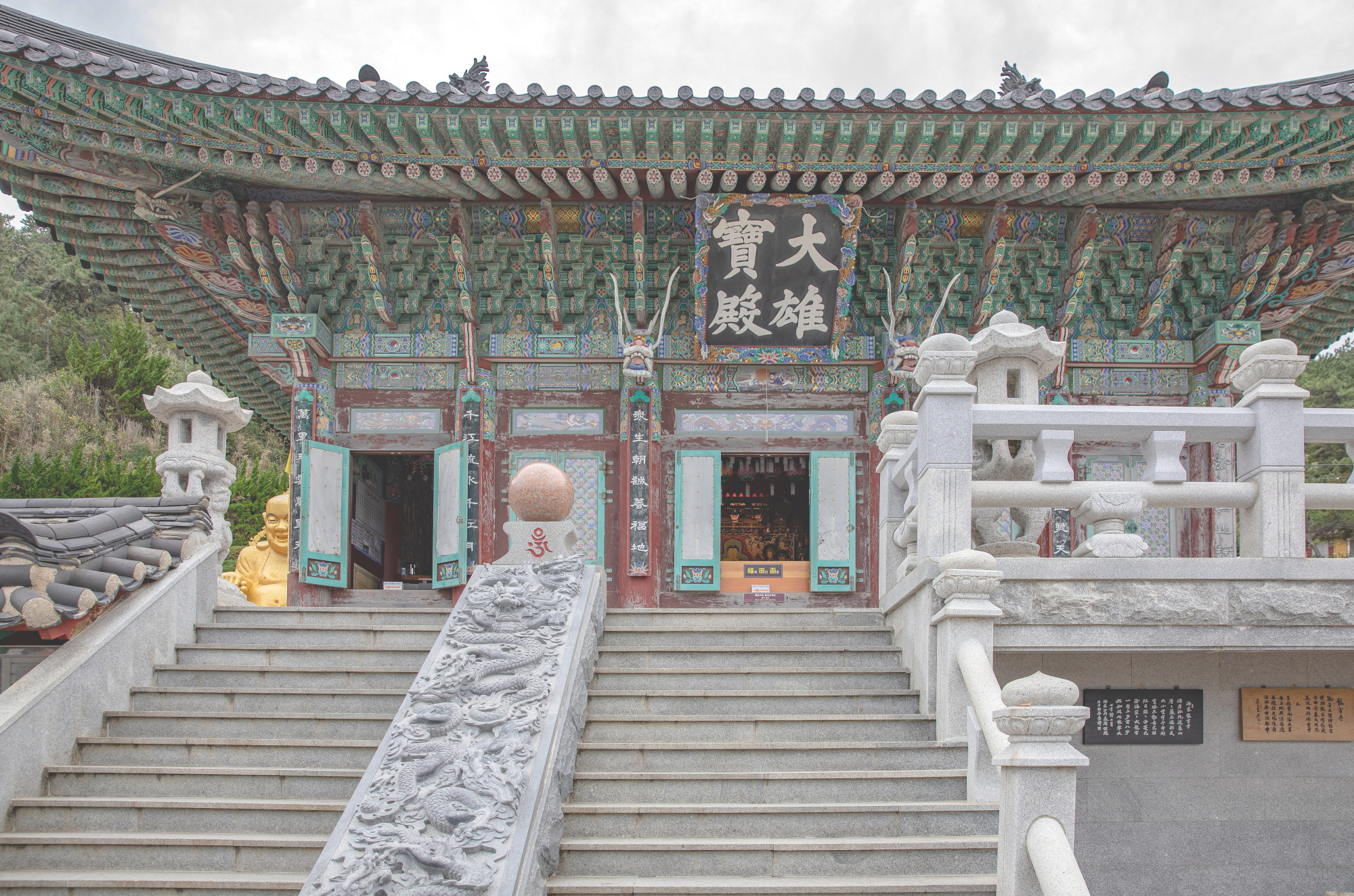 海東龍宮寺