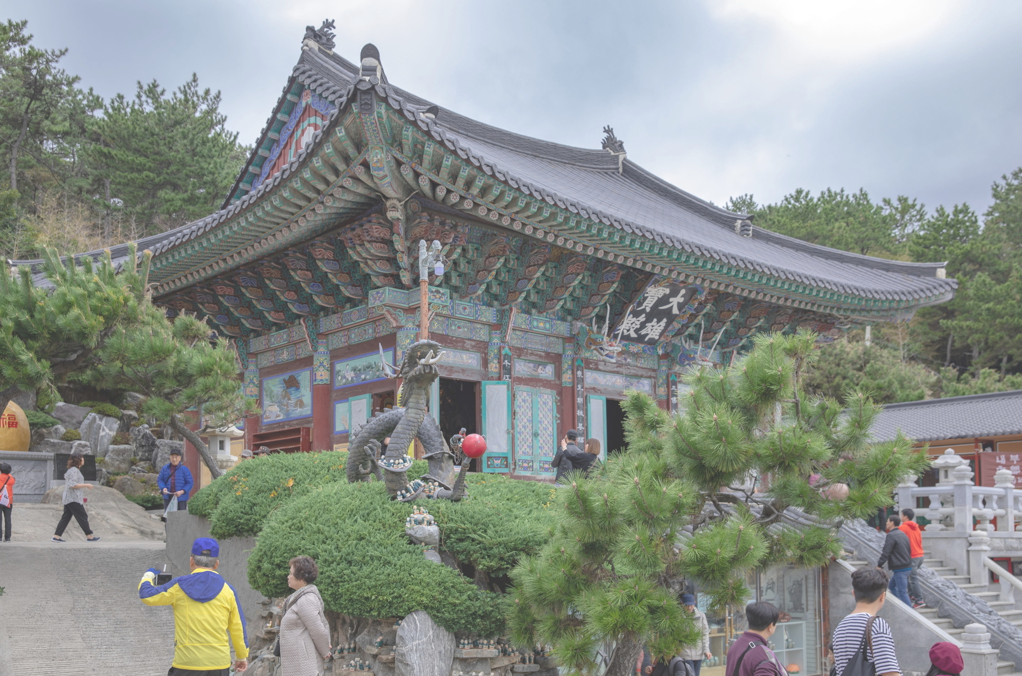 海東龍宮寺