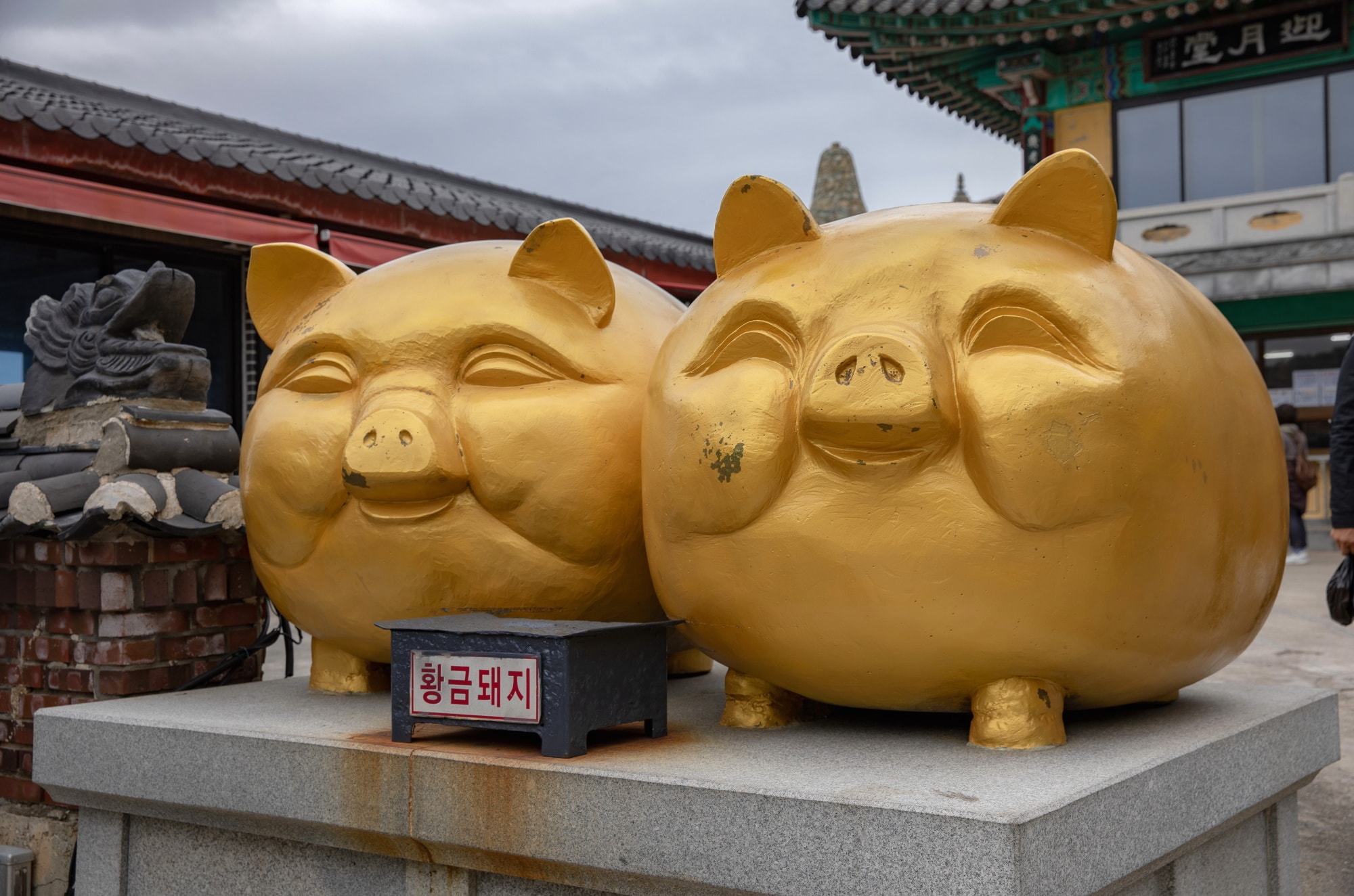 海東龍宮寺