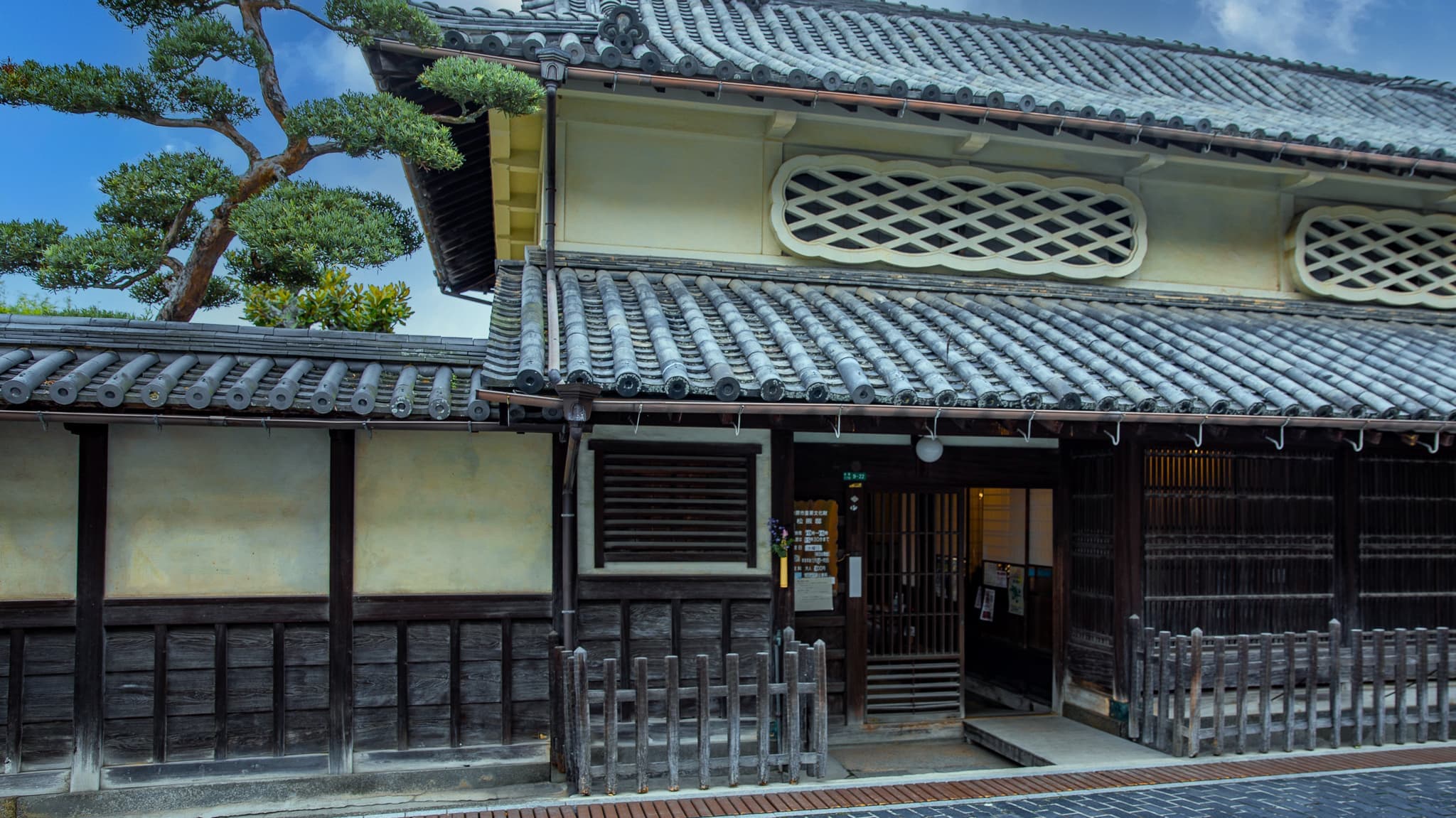 竹原