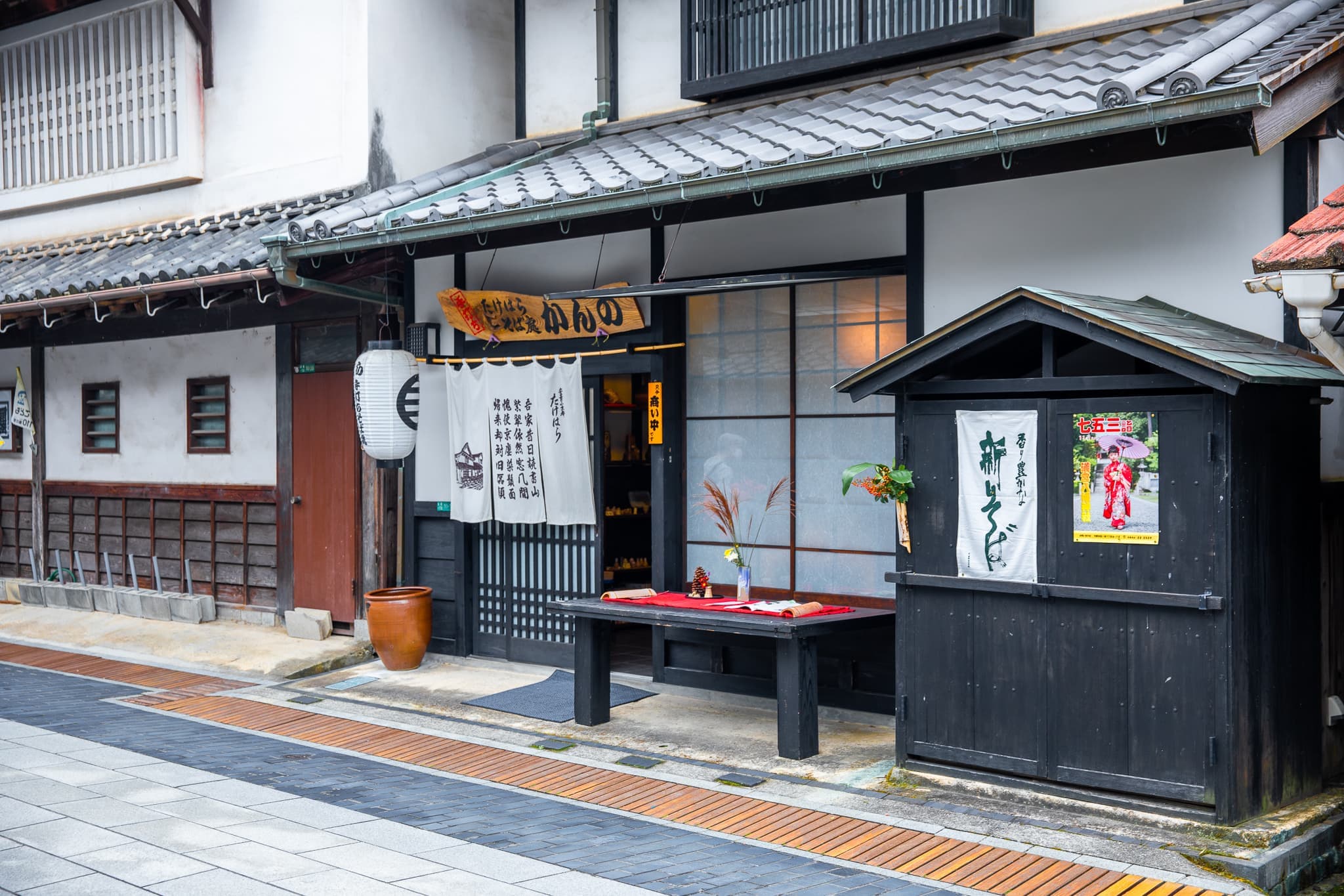 竹原の街並み