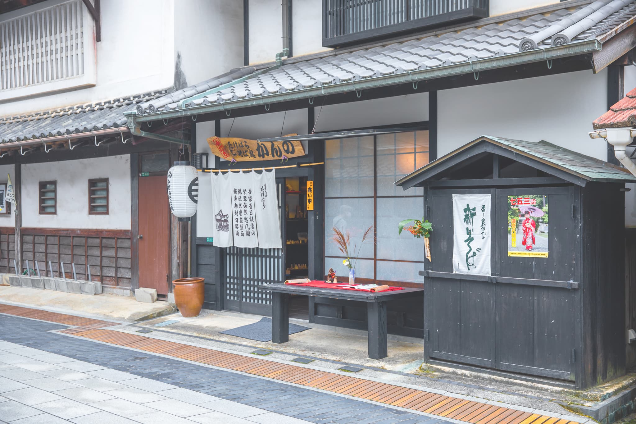 竹原の街並み