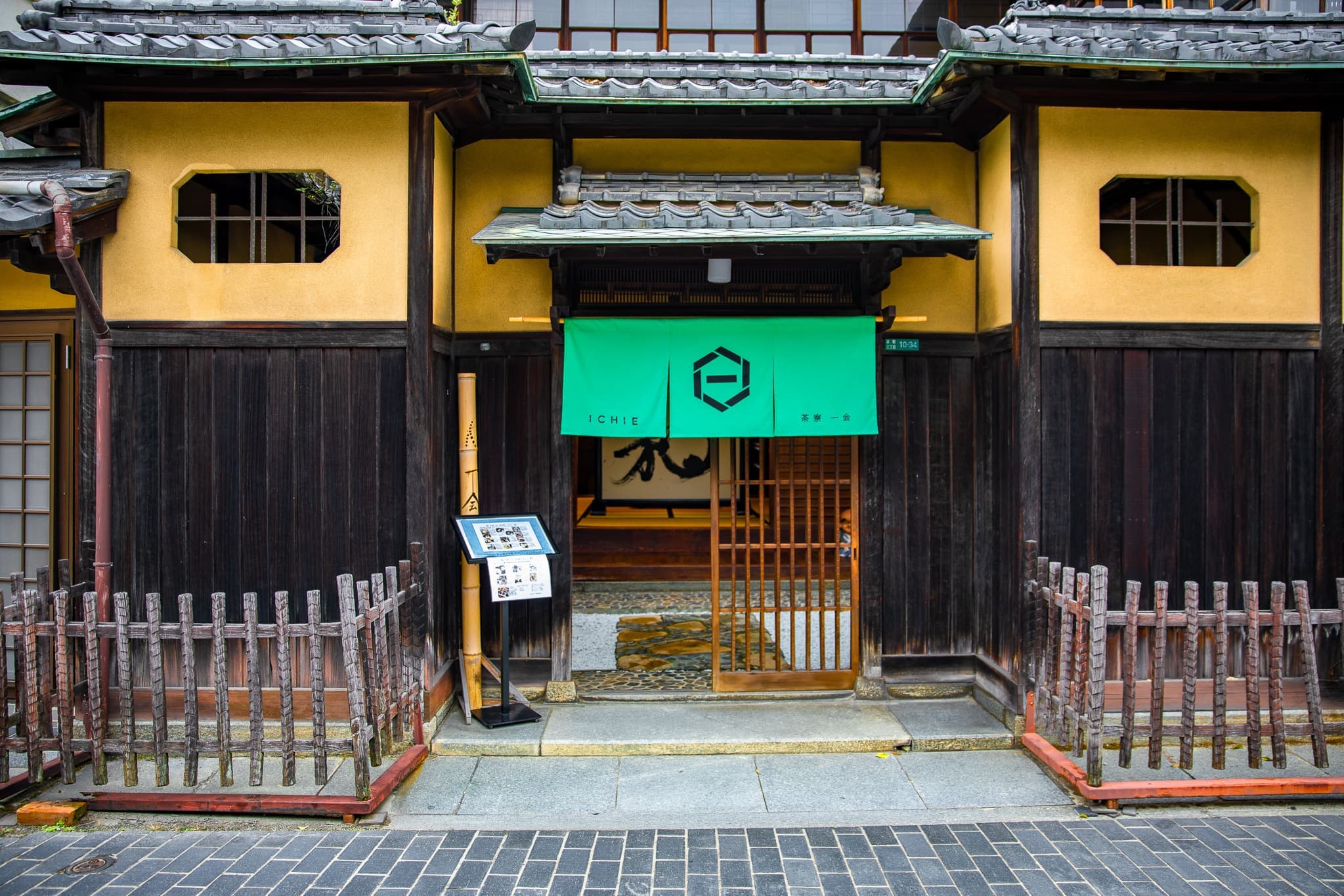 竹原の街並み