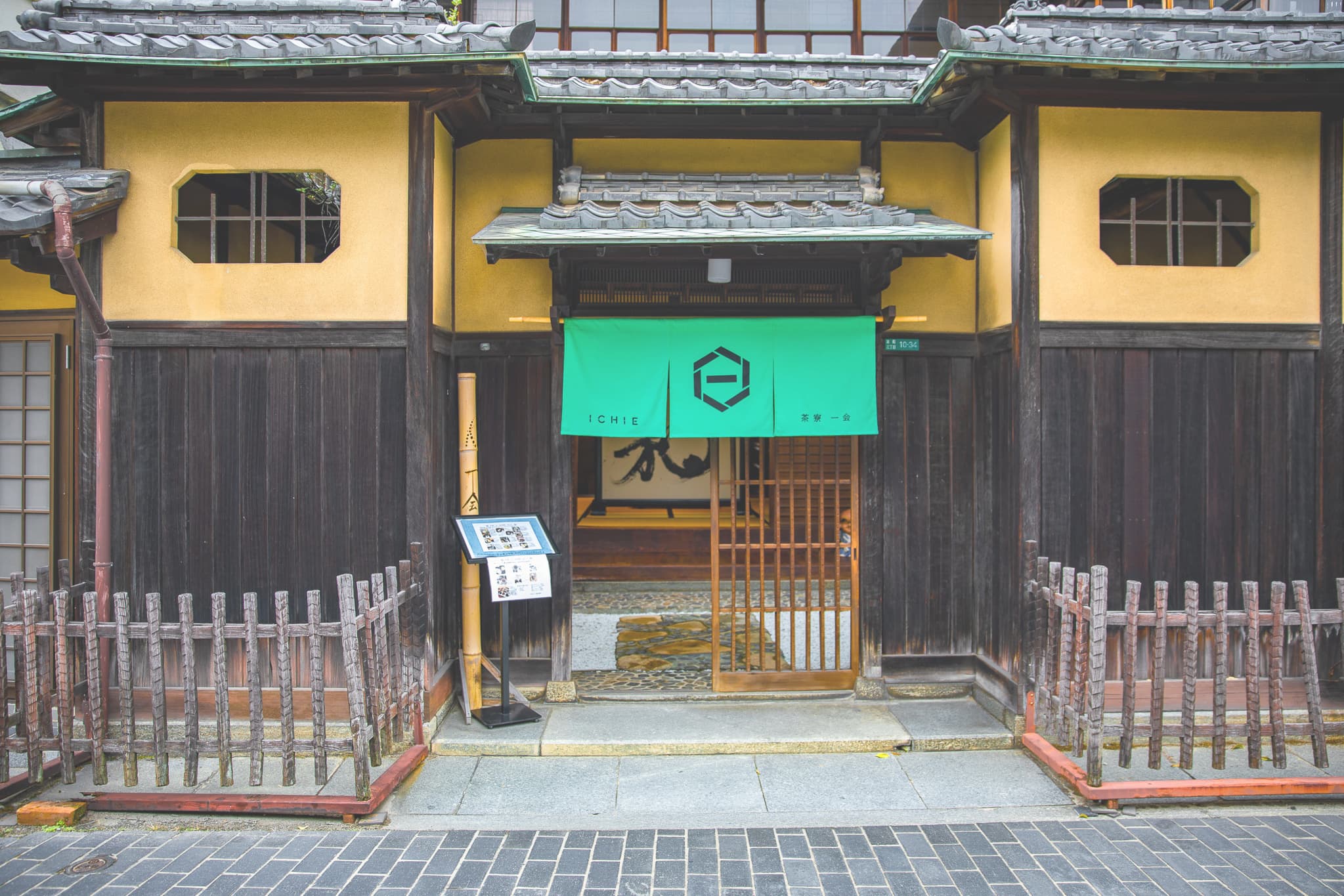 竹原の街並み