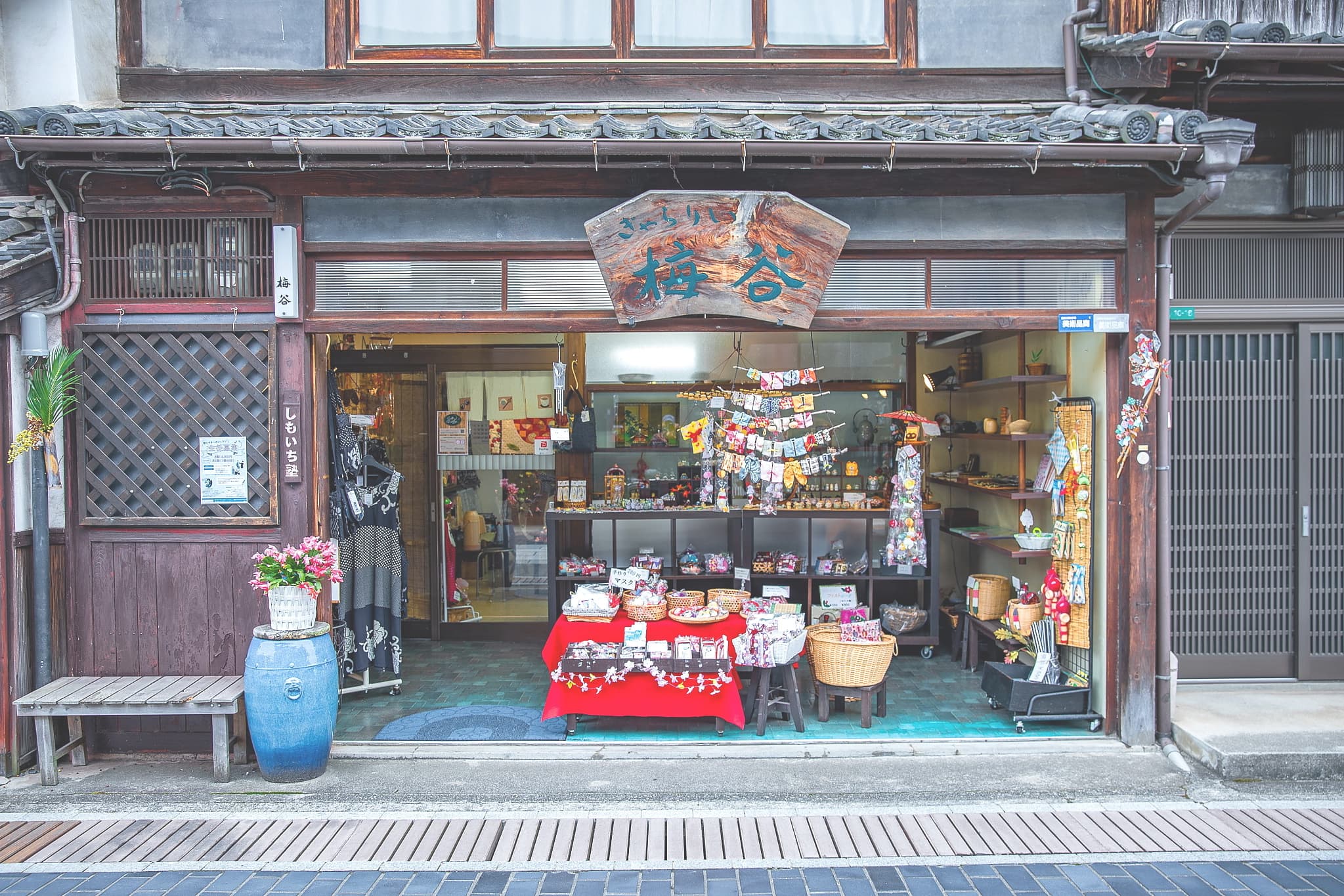 竹原の街並み