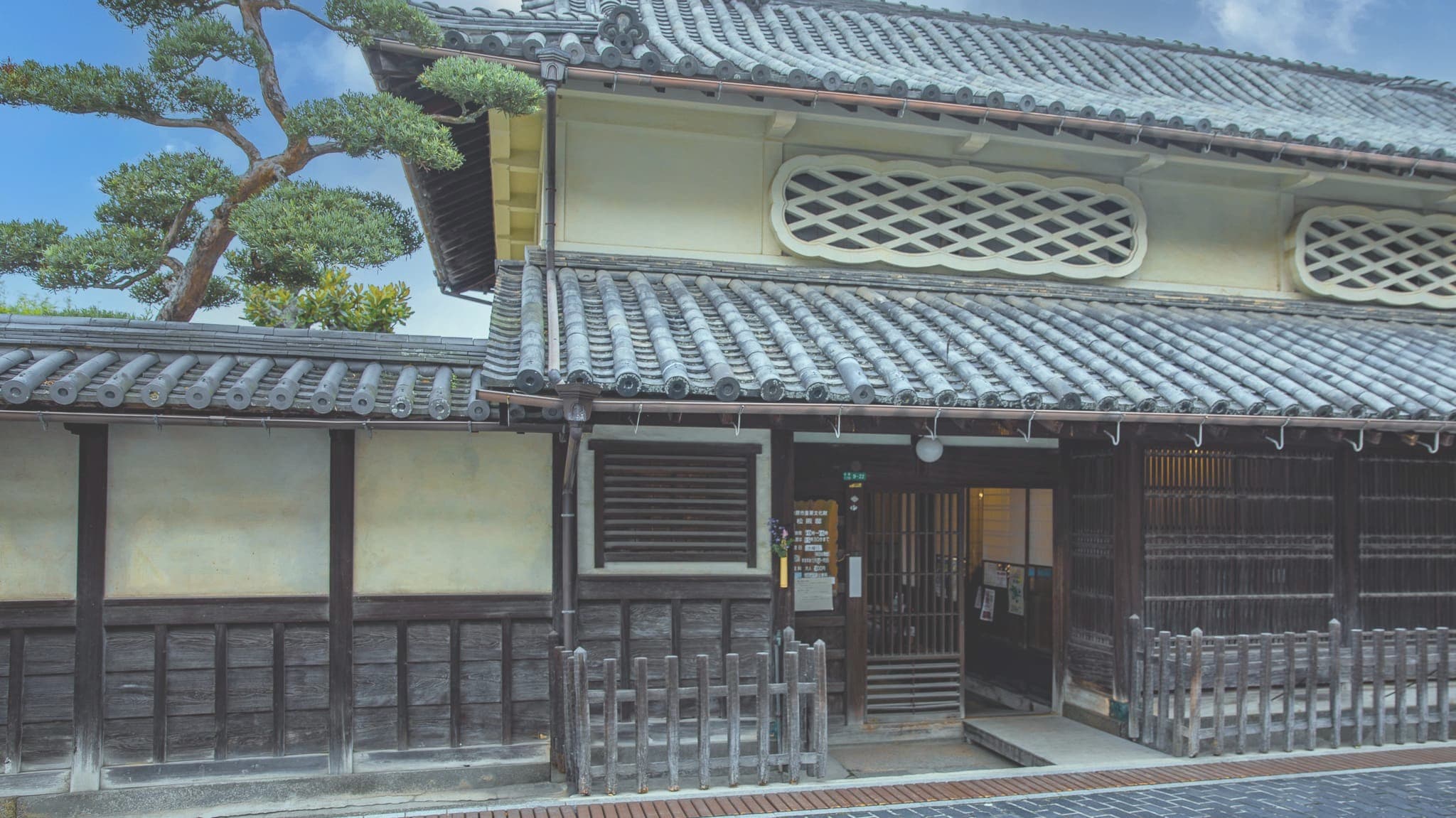 竹原