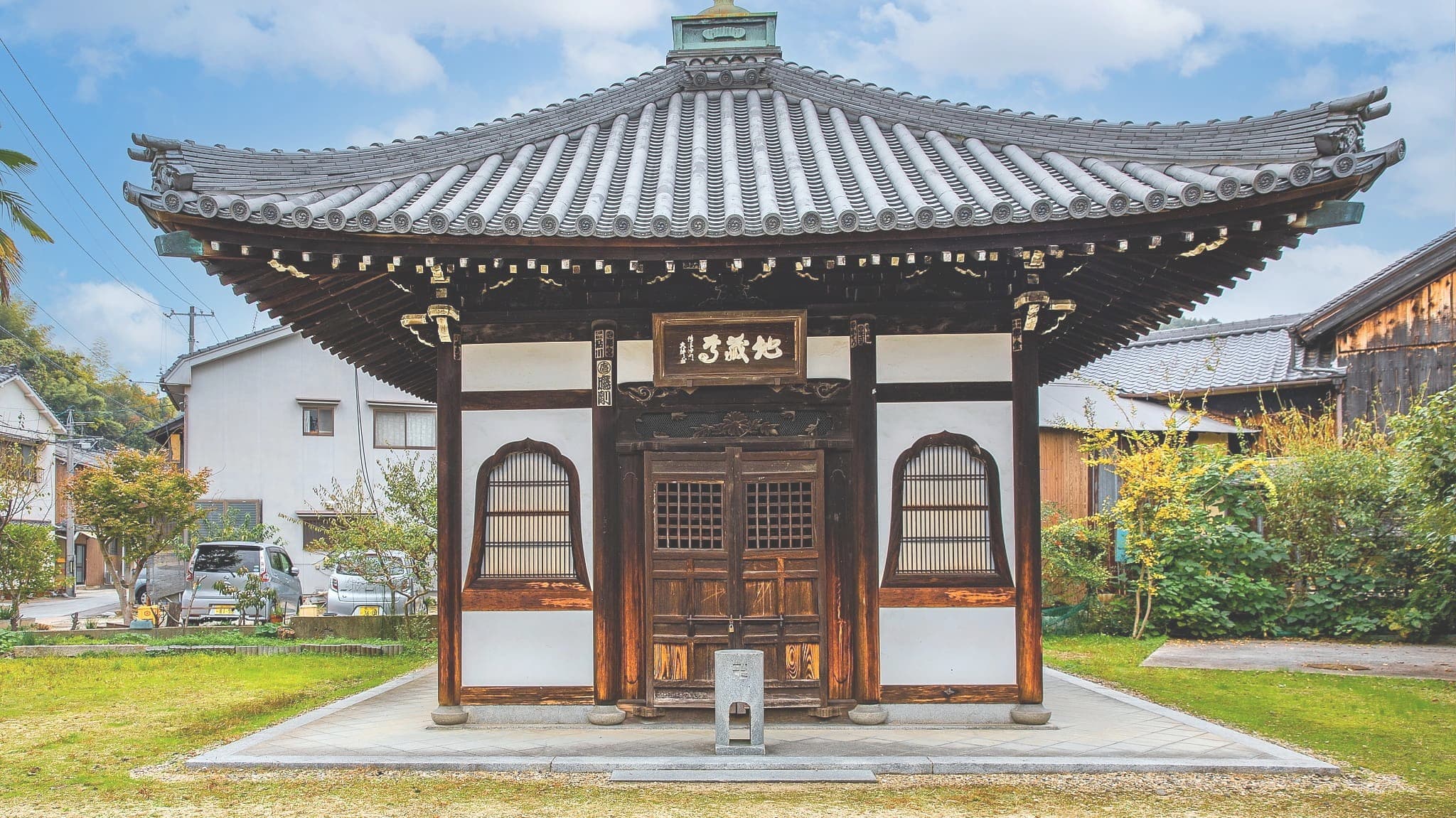 地蔵堂