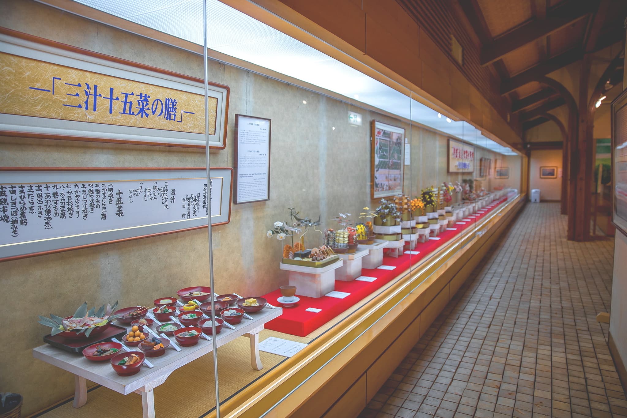 松濤園