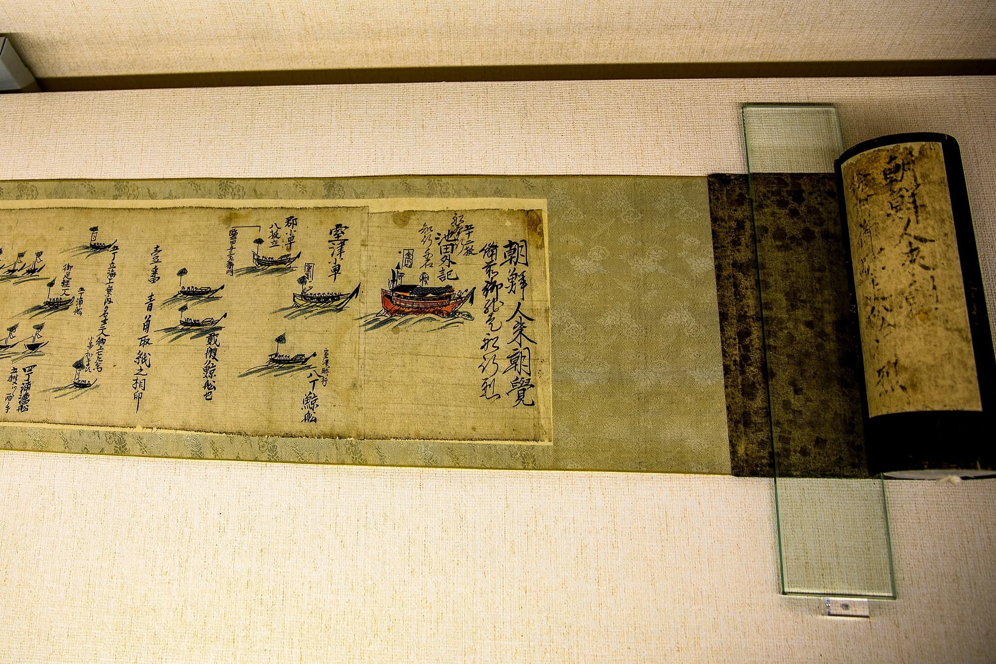 松濤園
