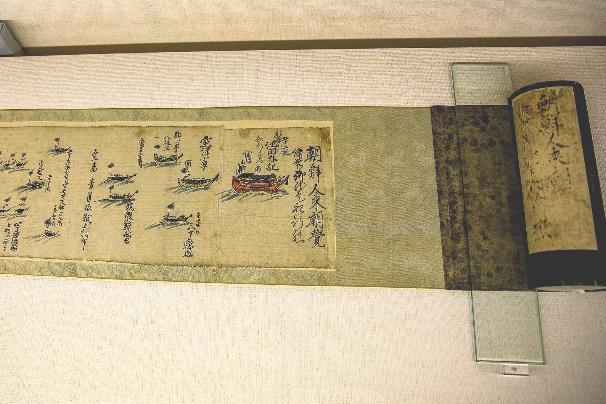 松濤園
