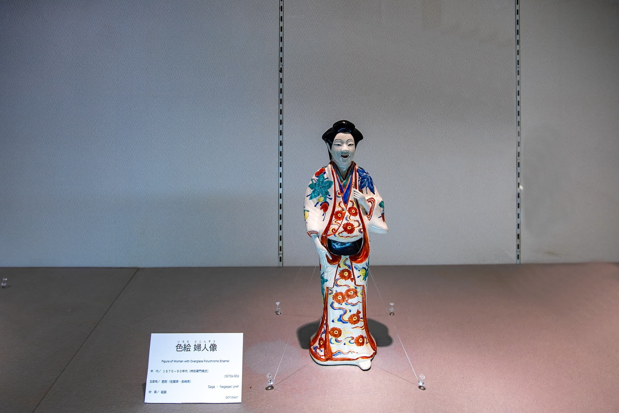 松濤園