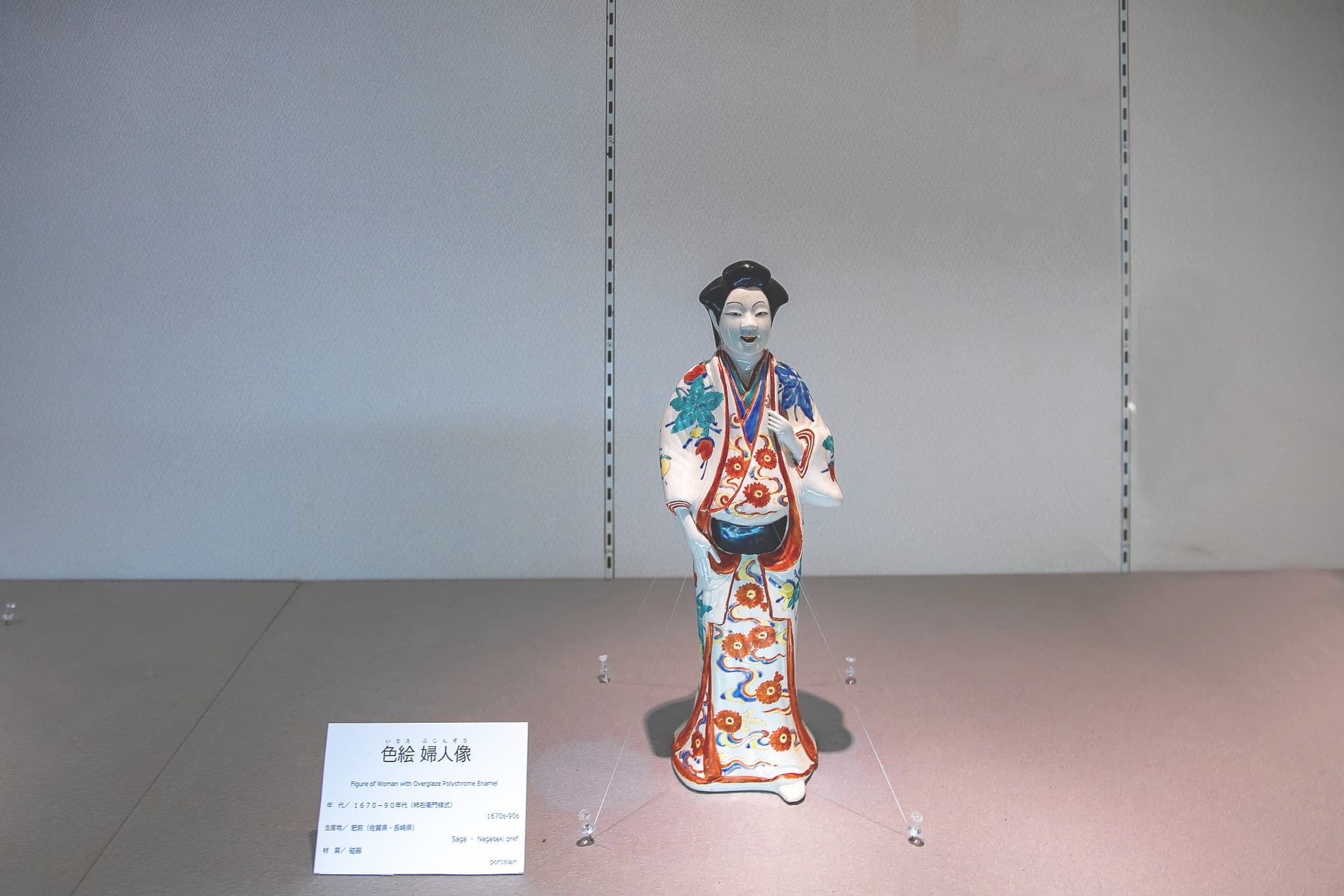 松濤園