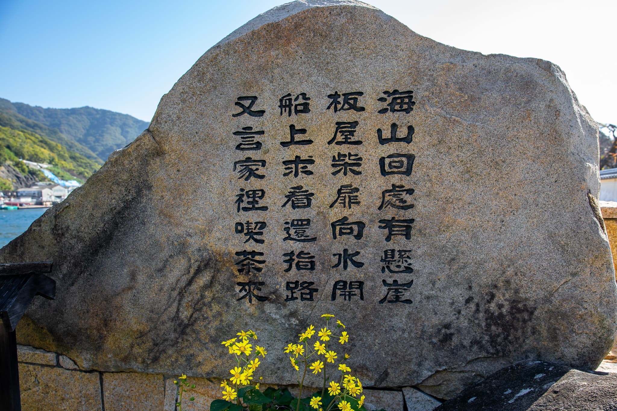 三之瀬