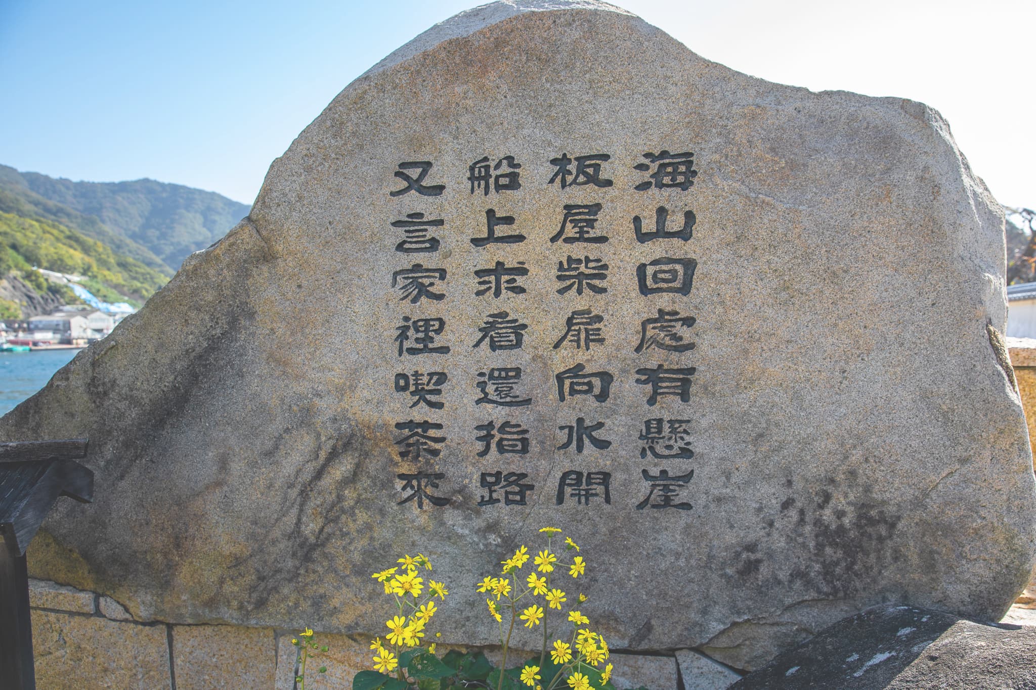 三之瀬