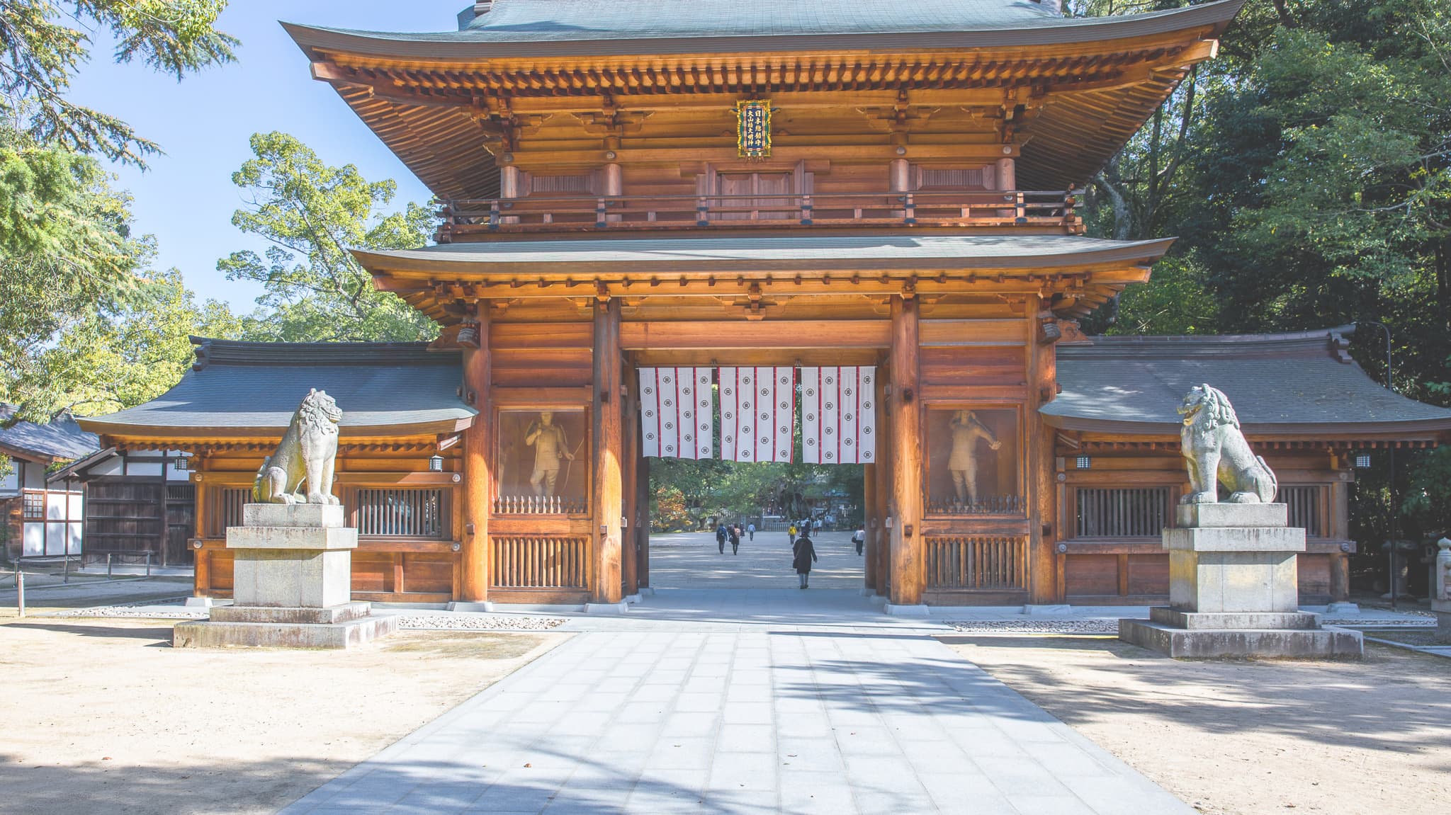 総門