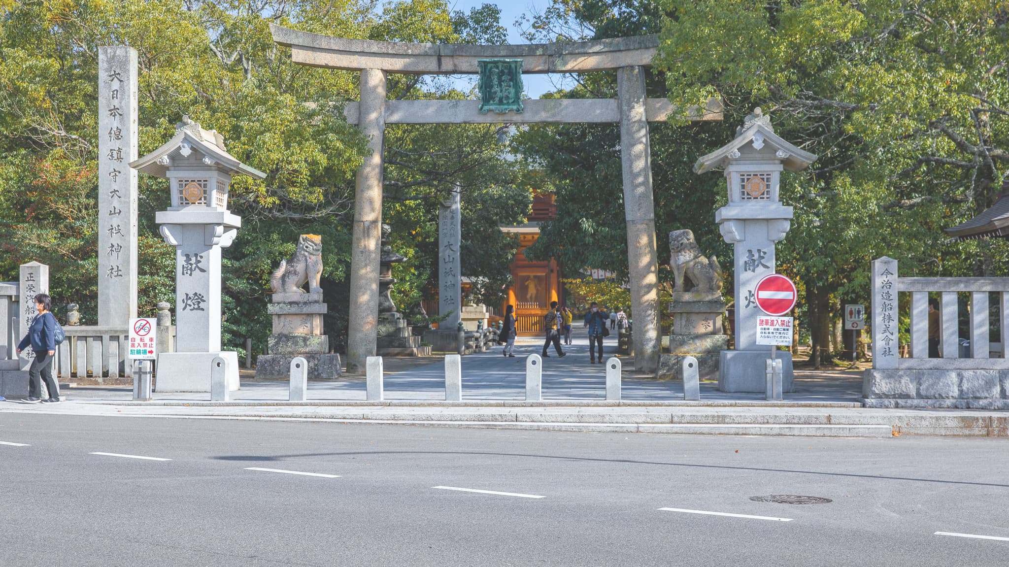 大山祇神社