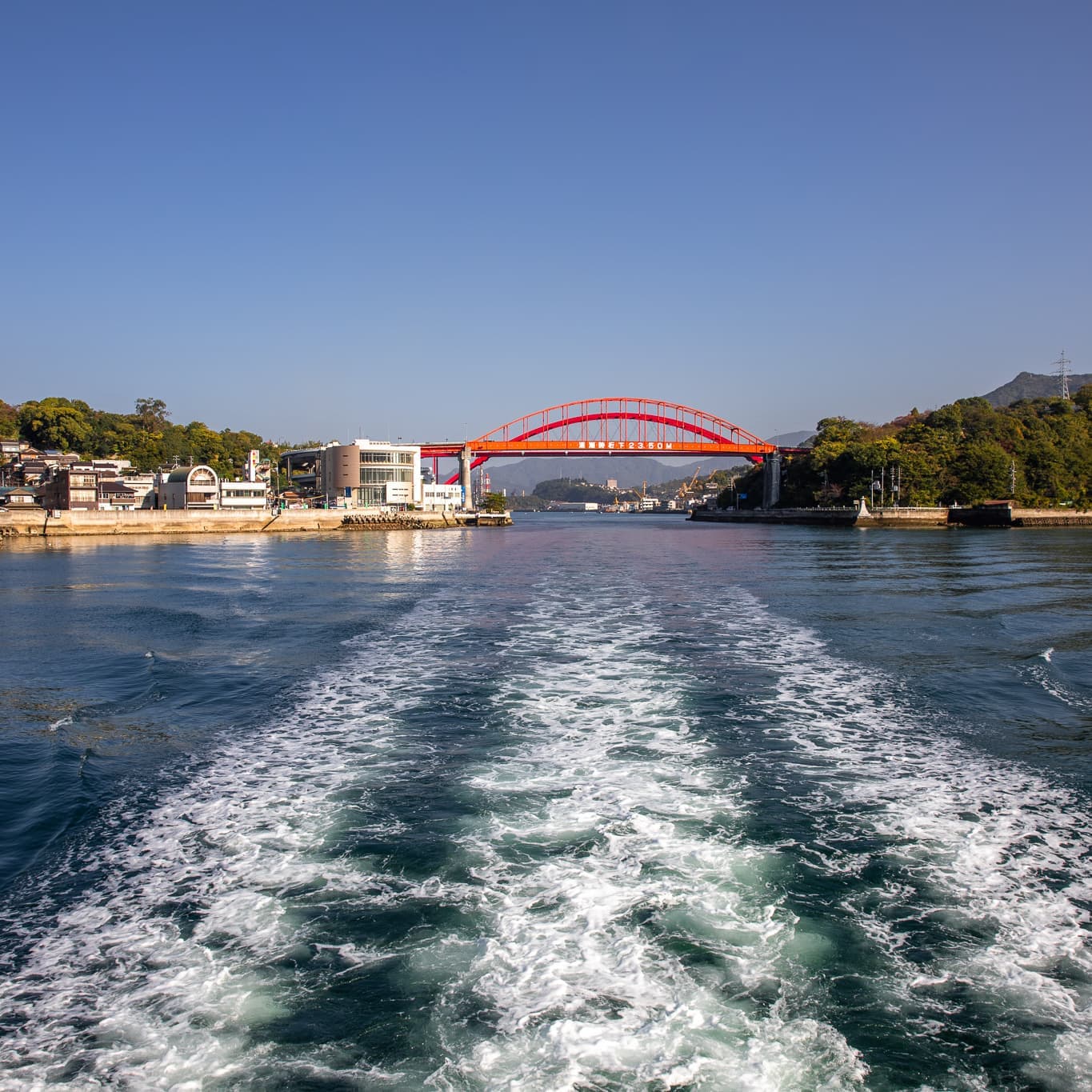 音戸大橋