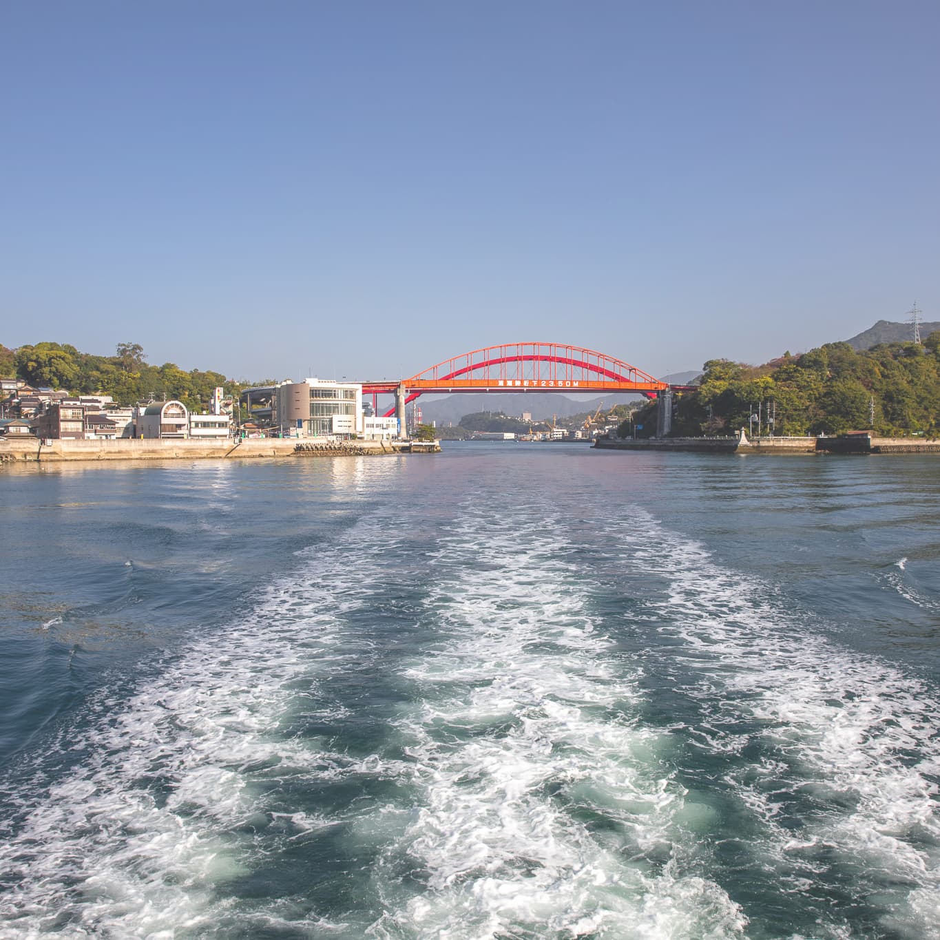 音戸大橋