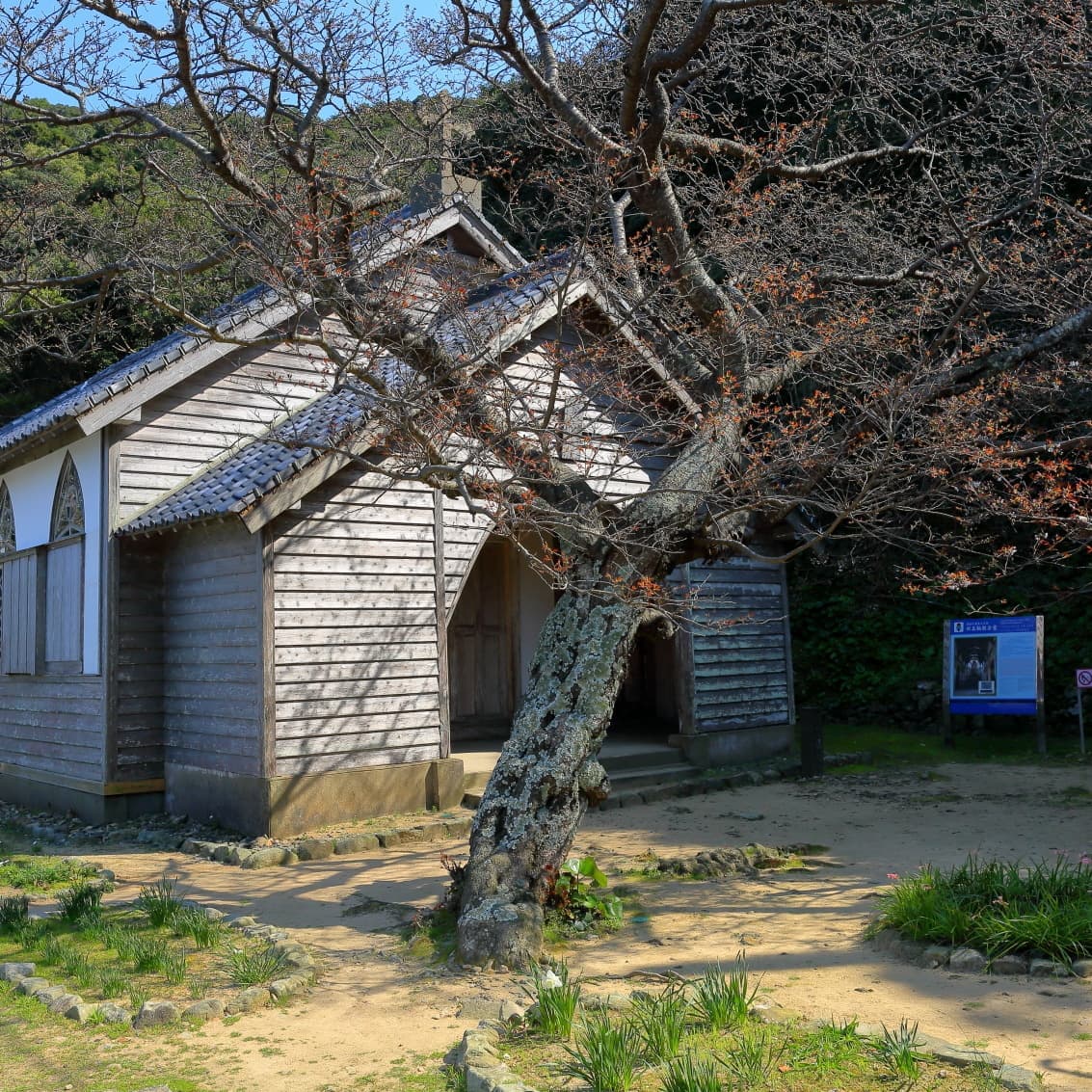 久賀島